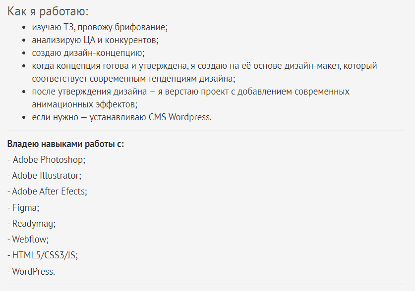 how to make a freelance portfolio 1