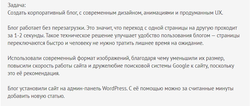 how to make a freelance portfolio 4