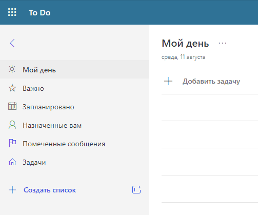 what skills are needed for freelancing microsoft to do