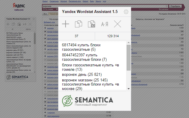 yandex wordstat assistant